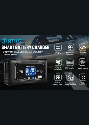 Автомобильное смарт зарядное устройство Р20 EAFC 20A 12 В 10 А 24 В для аккумуляторов AGM (297707725)