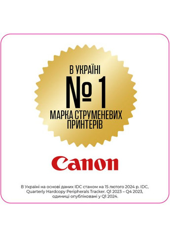 МФУ струйный MG3640SMEA2BK (0515C107AA) Canon (329142577)
