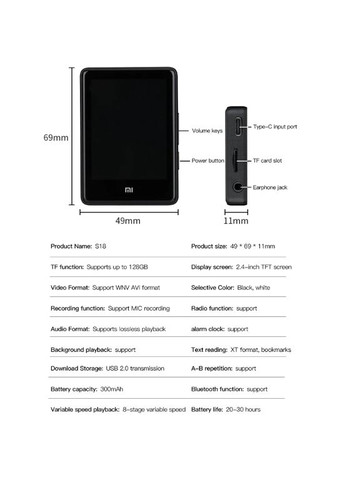 MP3 плеер + Bluetooth " S18".Маленький мр3! Xiaomi (293511397)