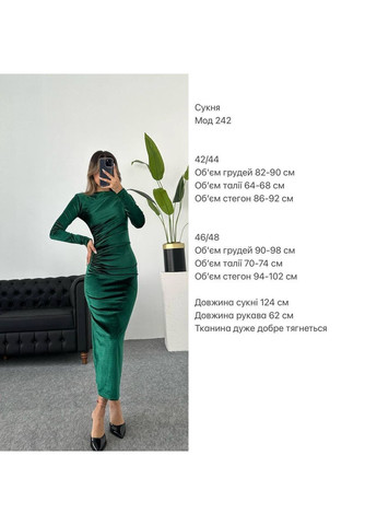 Червона святковий, коктейльна, вечірня, кежуал жіноча оксамитова сукня силуетна Asi.Store.ua