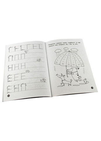 Навчальна книга Мої перші прописи. Букви. Частина 1 102701 Зірка (367967639)