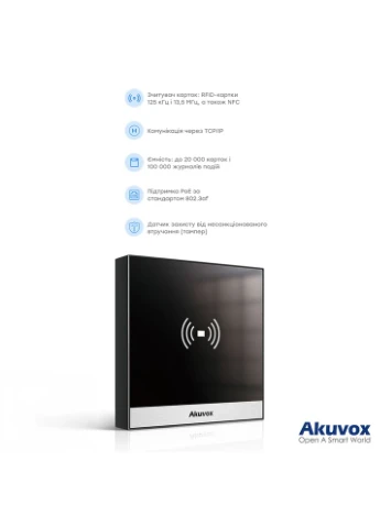 Терминал контроля доступа A01 со считывателем EM-Marine / Mifare / NFC (00-00000424) Akuvox (383409024)