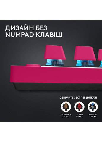 Клавиатура G PRO X TKL LIGHTSPEED Gaming, Magenta (920012159) Logitech (307175192)
