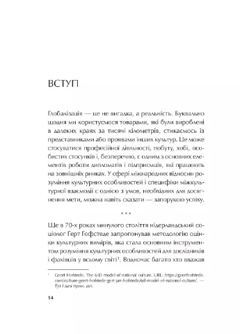 Япония: сто миллионов аригато. Культура благодарности. Политика мягкой силы No Brand (385324487)