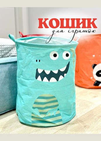 Кошик для зберігання іграшок MR 0669 Дракончик Fun Game (327217376)