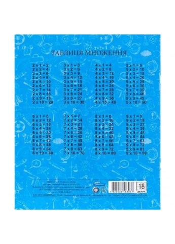 Зошит на 18 аркушів "Дельта" клітинка (20 шт) (4484) Мрії Збуваються (401489589)