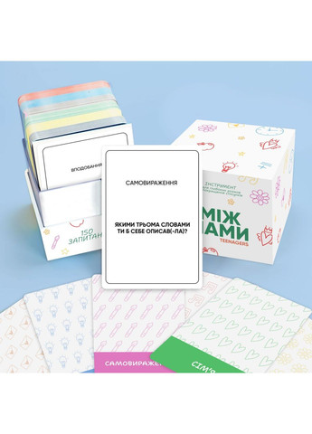 Настільна гра Між нами: Teenagers Memo Games (371877366)