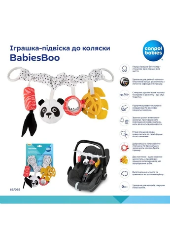 Підвіска BabiesBoo (68/085) Canpol Babies (323045471)