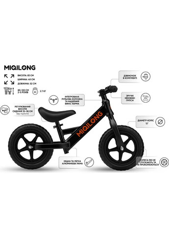 Биговел HP 12" Black (ZCY-HP12-BLACK) Miqilong (328569857)