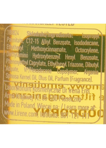 Захисна суха олія Protective Dry Oil SPF 50 150ml (819580-139973) Lirene (371731675)