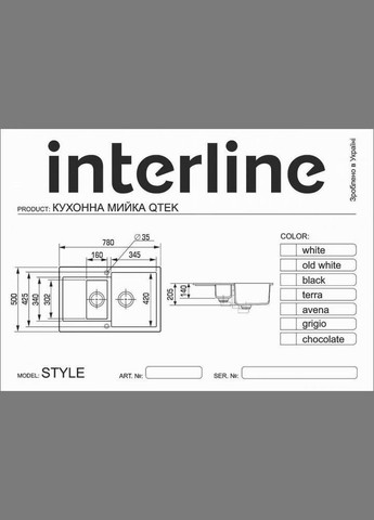 Кухонная мойка Style grigio INTERLINE (332979610)
