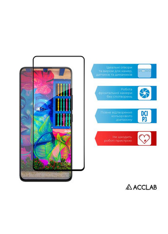 Защитное стекло Full Glue для Xiaomi Redmi Note 13 5G Black (1283126583773) ACCLAB (336955467)