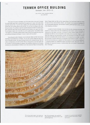 Книга Contemporary Brick Buildings (9783836592598) Taschen (364654379)