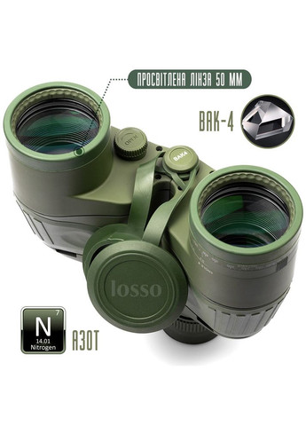Бінокль Premium ARMY 10*50 тактичний із сіткою та компасом Losso (322776873)
