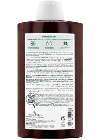 Бальзам для волосся Klorane (368620557)