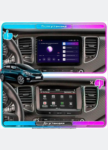 Штатна магнітола для Kia Carens III (RP) 2013-2019 екран 9" 1/16Gb Wi-Fi GPS Base 4 шт. Lesko (336194982)