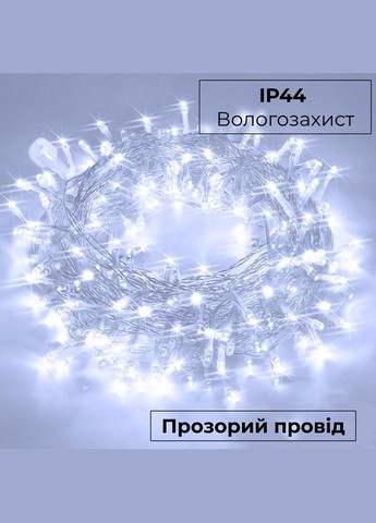 Гірлянда нитка світлодіодна GarlandoPro 190 LED лампочок 18м 8 режимів лед гірлянда Білий Garlando (315636073)