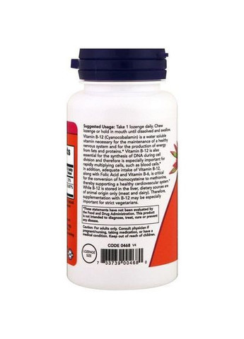 Витамин Б12 Vitamin B-12 1000 mcg 100 Lozenges (000003379) Now Foods (373635148)