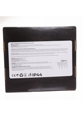 Уличная гирлянда Бахрома 36 м 600 LED белый провод Синий 36MWBL Garlando (365544238)