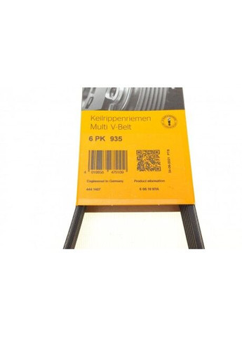 Реминь генератора Fiat Punto 1.7TD 94-99/Honda Accord 2.0/2.3i 93-03 CONTINENTAL 6PK935 (opt-om) ContiTech (366206720)