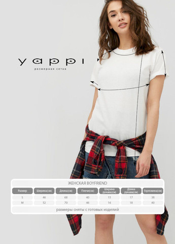 Футболка Boyfriend / дихаючий принт / YAPPI - (252385926)