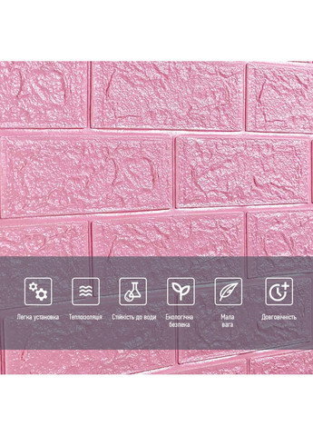 Самоклеющаяся 3D панель под Розовый Кирпич 3080x700x3мм SW-00001757 Sticker Wall (362095156)