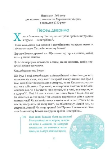 Сковорода. Лучшее No Brand (385244827)