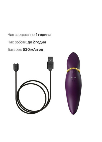 Вибратор 2в1 с язычком Hero Twilight Purple, кристалл Swarovski Zalo (371390771)