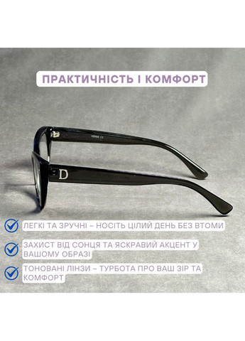 Жіночі фотохромні окуляри для зору – чорна оправа, полімерні лінзи. Код 24014 С1 +4.0 Fabia Monti (365831706)