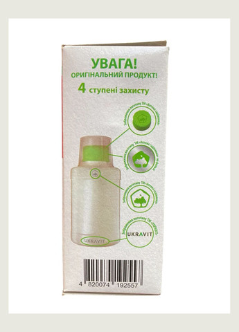 АС-Кольд Дуо 100мл/150кг Посилений двокомпонентний протруйник інсектицидної дії, Ukravit (328267167)
