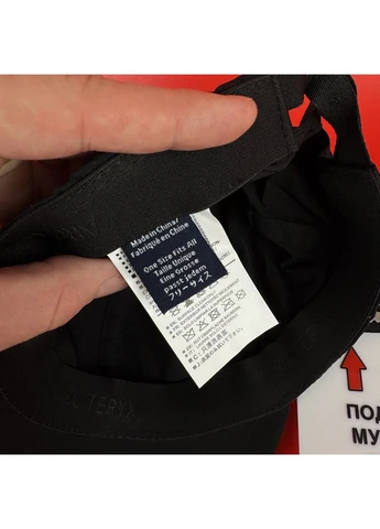 Кепка Нейлонова Чорна No Brand (388557419)