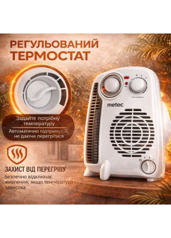 Підлоговий тепловентилятор спіральний 1800Вт FH-12 нагрівач обігрівач домашній для дому та офісу побутовий кімнатний портативний Metec (382937069)