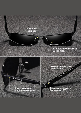 Мужские фотохромные поляризационные солнцезащитные очки N7088 Black Photochromic KINGSEVEN (303401615)