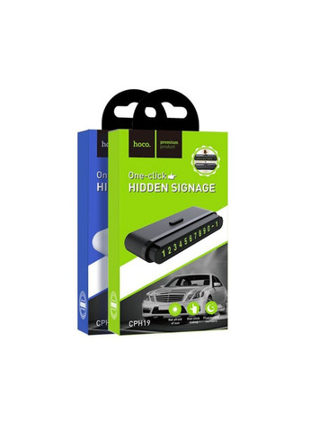 Паркувальна карта CPH19 One-click hidden signage Hoco (302734236)