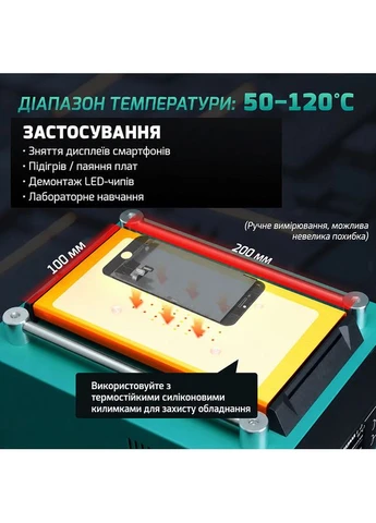 Паяльная станция 3 в 1 853AAA-II / паяльник C245 + термофен + сепаратор / USB / 1250 Вт Yihua (390783608)