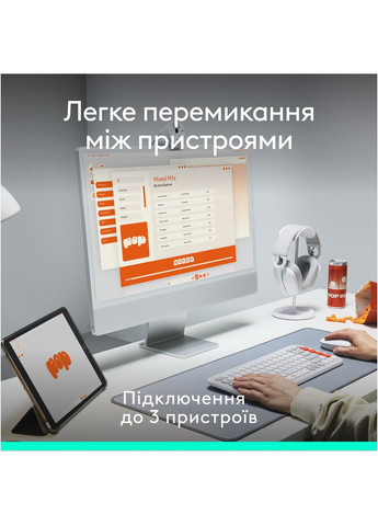 Комплект (клавиатура, мышь) беспроводной Pop Icon Combo Off White (920013141) Logitech (314928253)