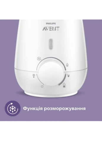 Подогреватель бутылочек электрический Avent (386710980)