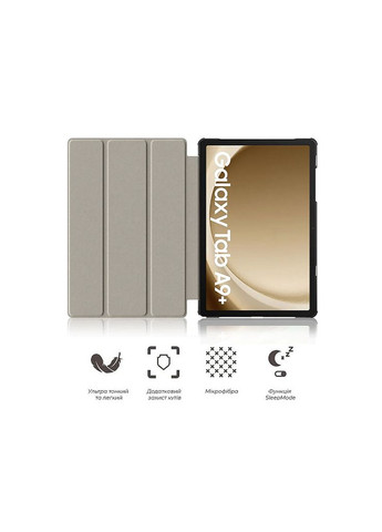 Чохол до планшета Smart Case Samsung Tab A9 Plus SM-X210/SM-X215/SM-X216 11.0" Don't Touch (710313) BeCover (348057994)