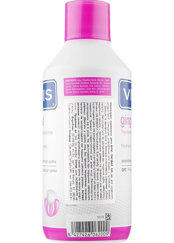 Ополіскувач для порожнини рота Vitis Gingival 500ml (606431-69729) Dentaid (368619932)