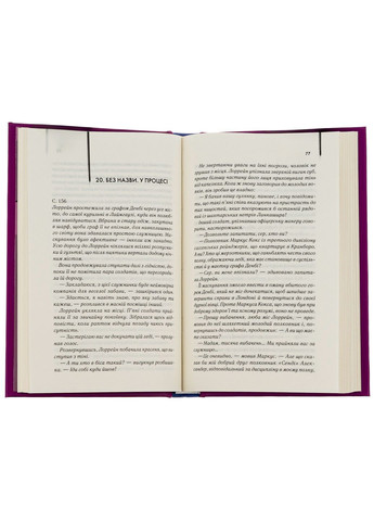 Книга Экстази / Ирвин Уэлш (на украинском) Клуб Сімейного Дозвілля (361340309)