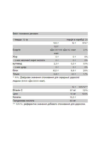 Коллаген рыбий и говяжий Collagold - 300g Mango Pure Gold Protein (366031546)