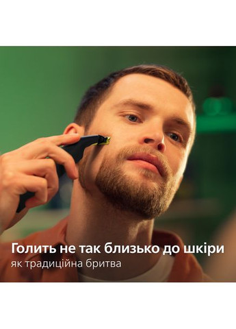 Електробритва OneBlade Pro 360, (QP6552/15) Philips (360420217)