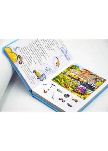 Машины. Большая книга пазлов No Brand (385244851)