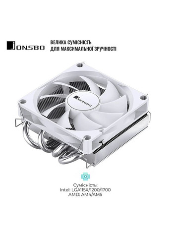 Процесорний кулер HP400S White Jonsbo (372464403)