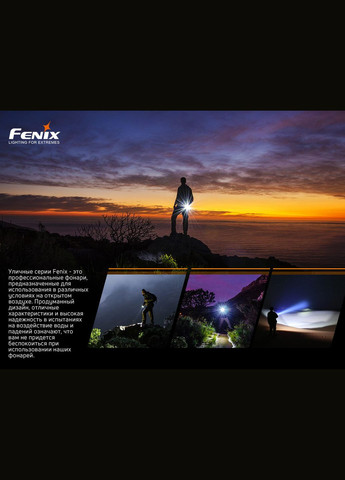 Ліхтар ручний LD22 V2.0 (A-016620) Fenix (317048507)