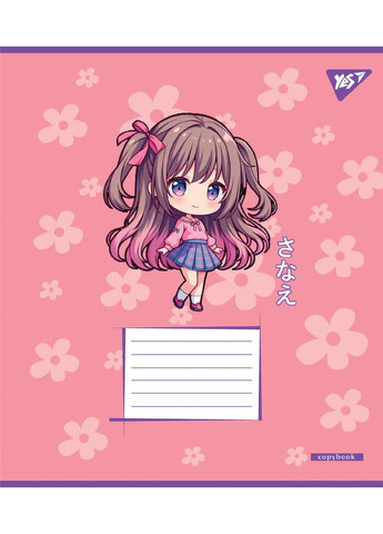 Набір зошитів шкільних А5/12 клітинка Anime girls 25 шт (767987) Yes (352167552)