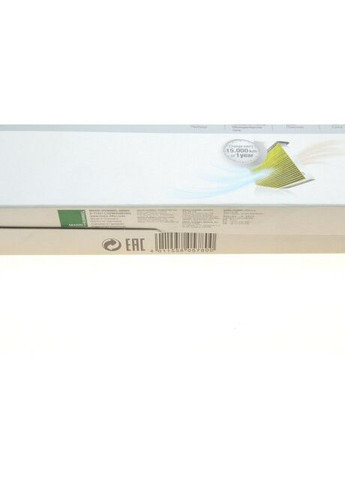 Фильтр салона Audi A4/A6 1.8-4.2TFSI 07- (угольный) (антиаллергенный) FILTER FP 2450 UA63 Mann Filter (345786347)