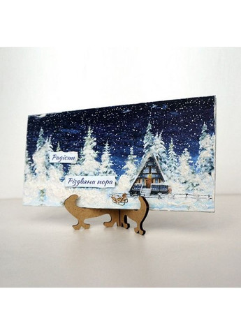 Набор для создания 2 шт поздравительных открыток на подставках "Зимние сказки" FDGCK 048, 20 см х 10 см Fabrika Decoru (365252078)
