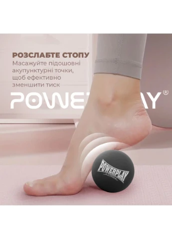 Масажний силіконовий м'яч PP-4354 Silicone Lacrosse Ball (6.3см.) PowerPlay (396809180)