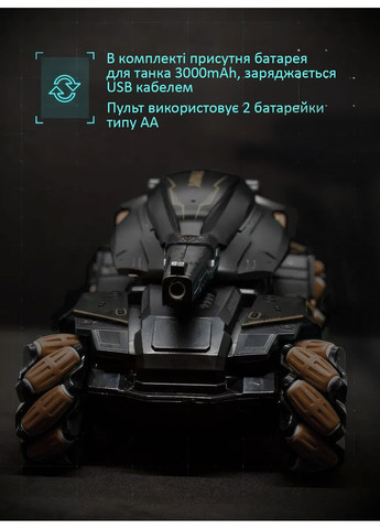 Дрифтова машинка танк всюдихід на радіокеруванні для бездоріжжя / стріляє водяними кулями орбіз / танк з пультом та браслетом DobraMAMA (313089605)